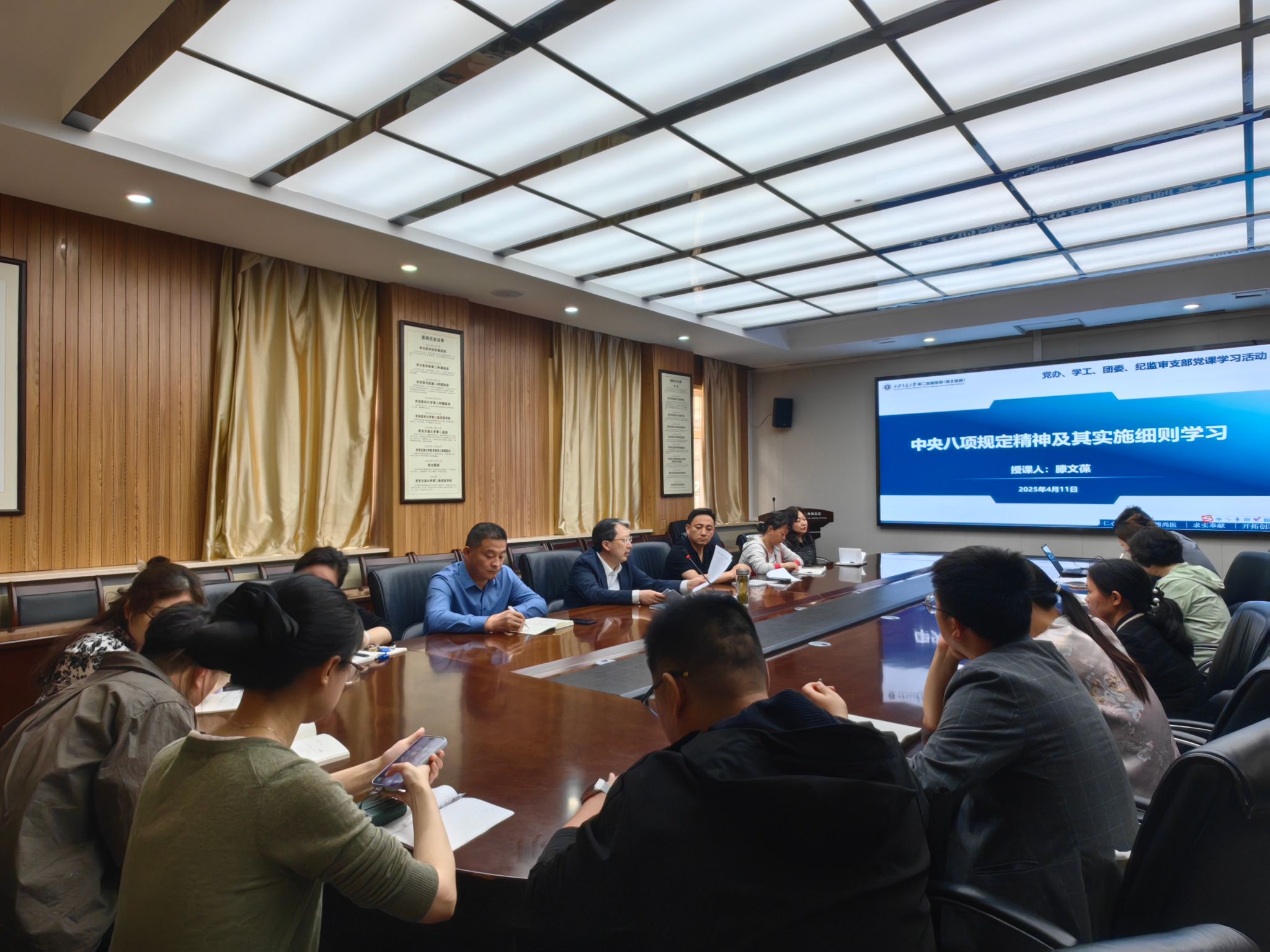 微信图片_20250414140153.jpg