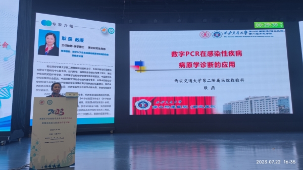 微信图片_202307261154562.jpg