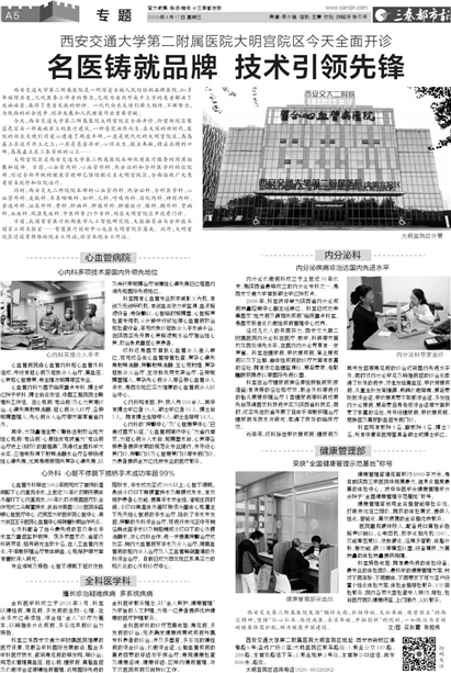 sqdsb20190417A05_b.jpg