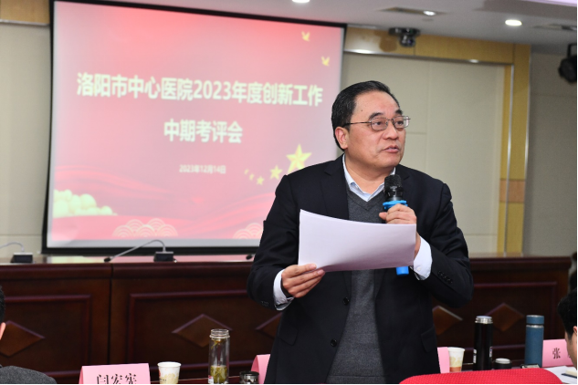 微信图片_20231218212736.png