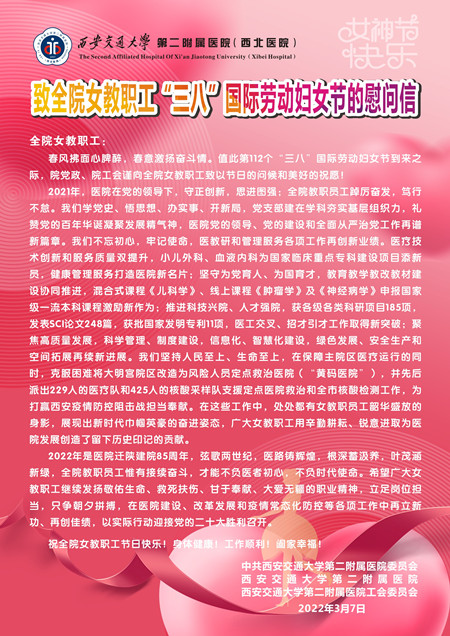 微信图片_20220307174951_副本.jpg 微信图片_20220307174951_副本.jpg