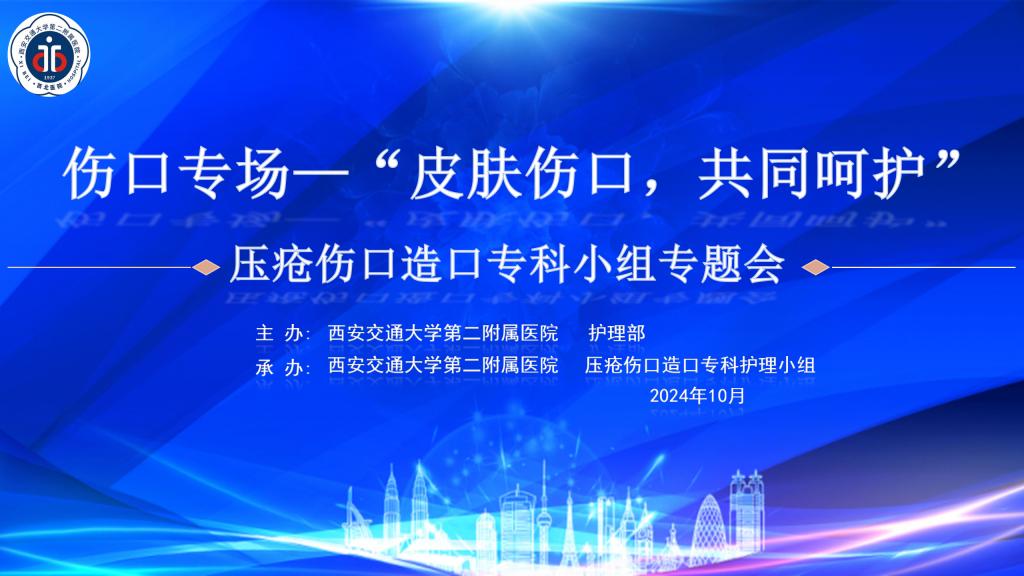 会议PPT背景_01.png