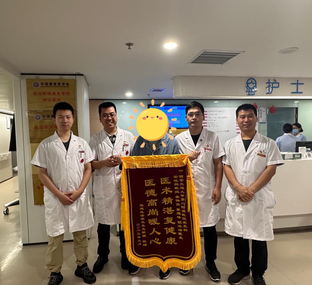 微信图片_20230913143007.jpg