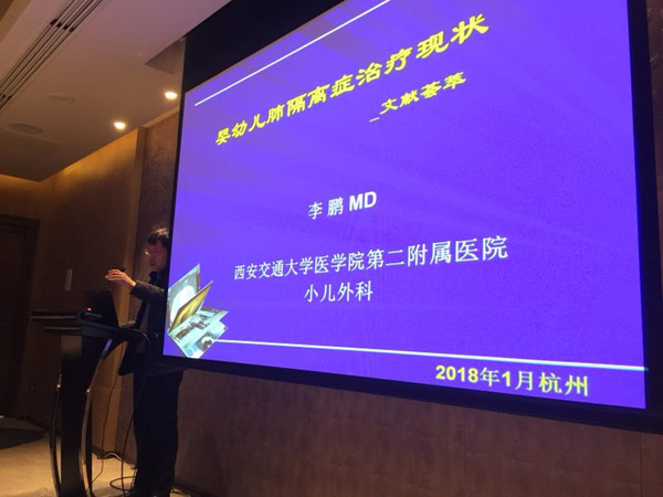 小儿外科通讯.jpg