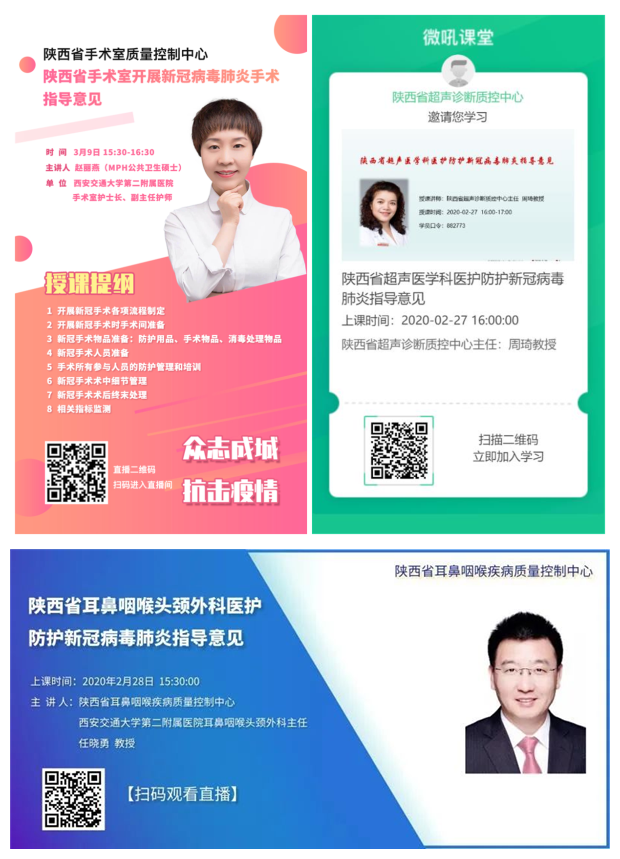 微信图片_20200312153206.png