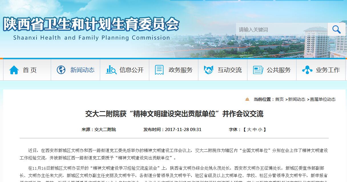 QQ截图20180109161730.jpg