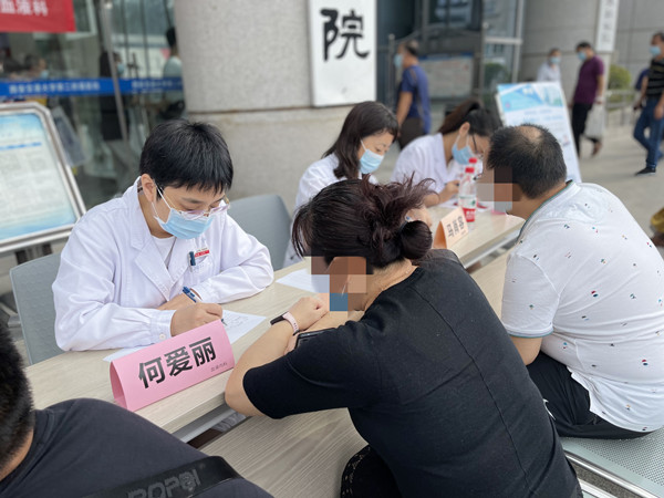 微信图片_20210923140010_副本.jpg 微信图片_20210923140010_副本.jpg