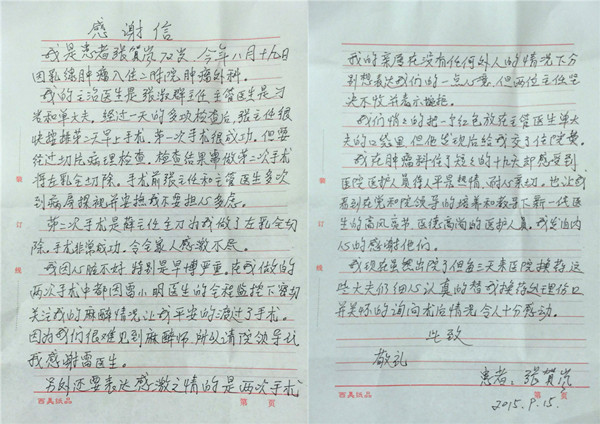qq图片20150917122425_副本.jpg