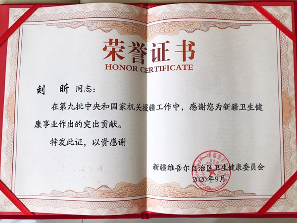 微信图片_202009151449472_副本.jpg 微信图片_202009151449472_副本.jpg