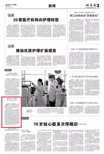 微信图片_20230524092112_副本.jpg