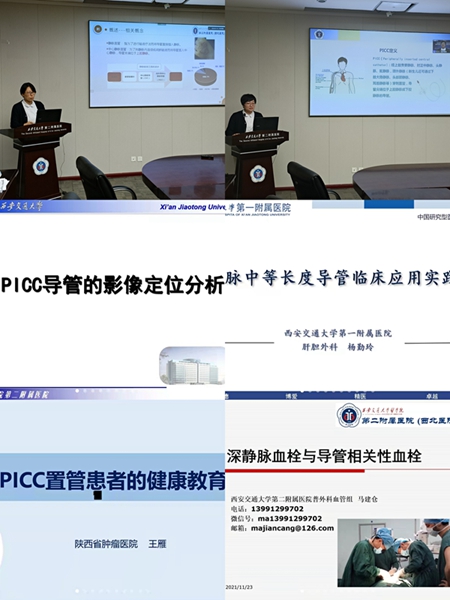 微信图片_20211201170834_副本.jpg 微信图片_20211201170834_副本.jpg