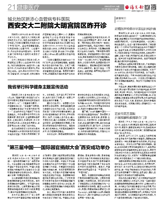 微信图片_20180926090145.jpg