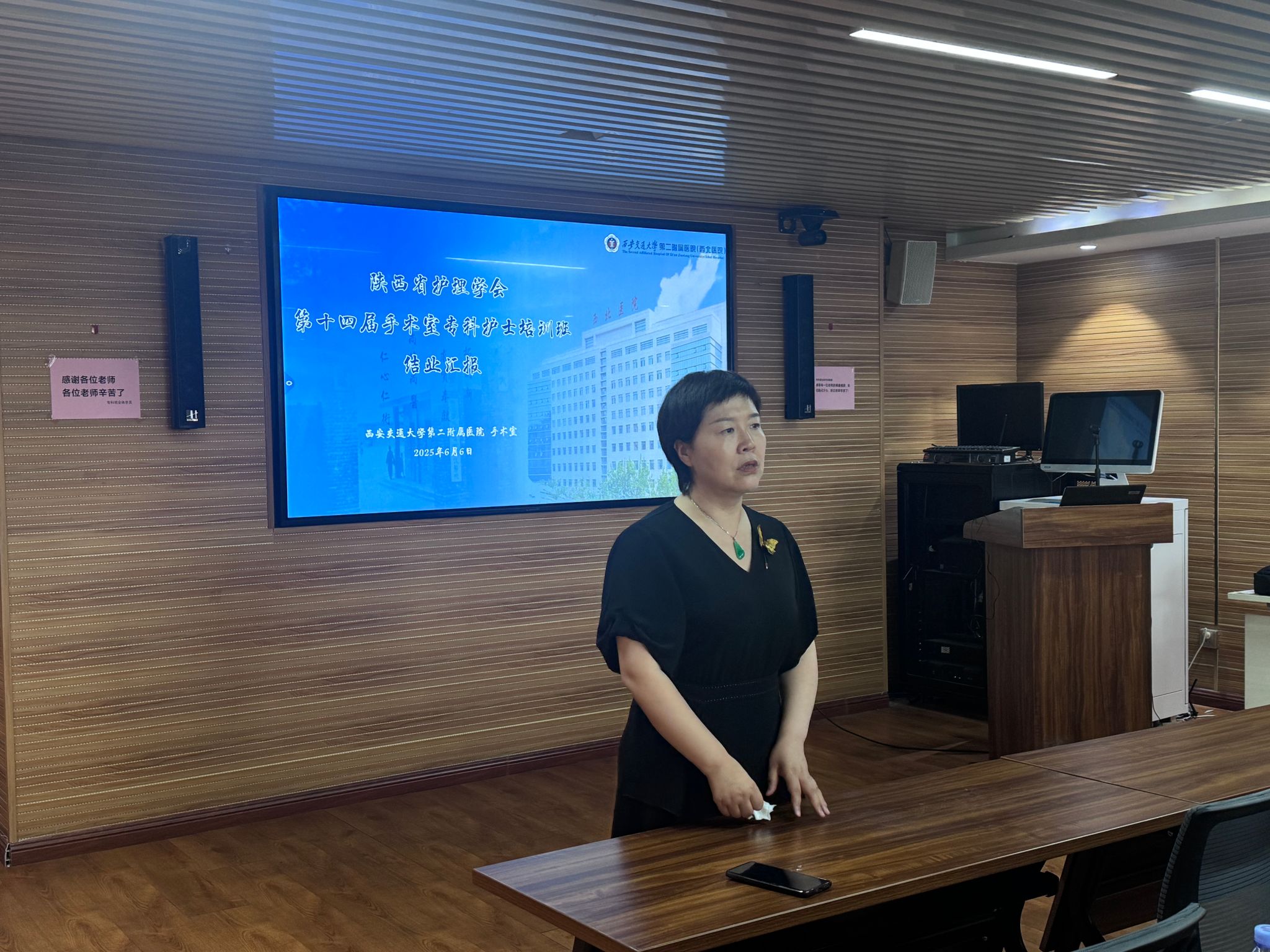 微信图片_20250606124455.jpg 微信图片_20250606124455.jpg