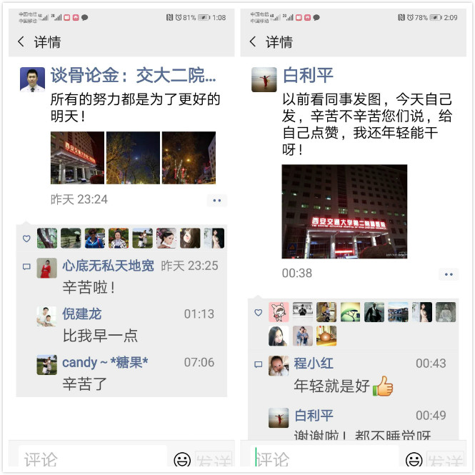 jie1_meitu_1.jpg
