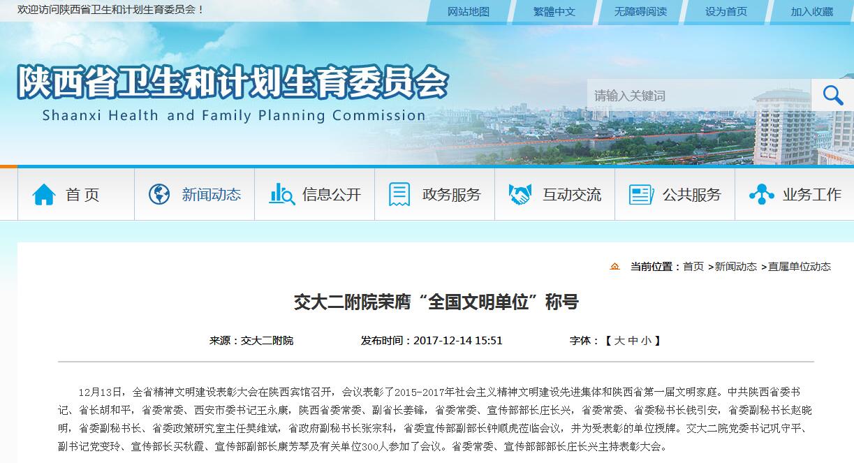 QQ截图20180109161513.jpg