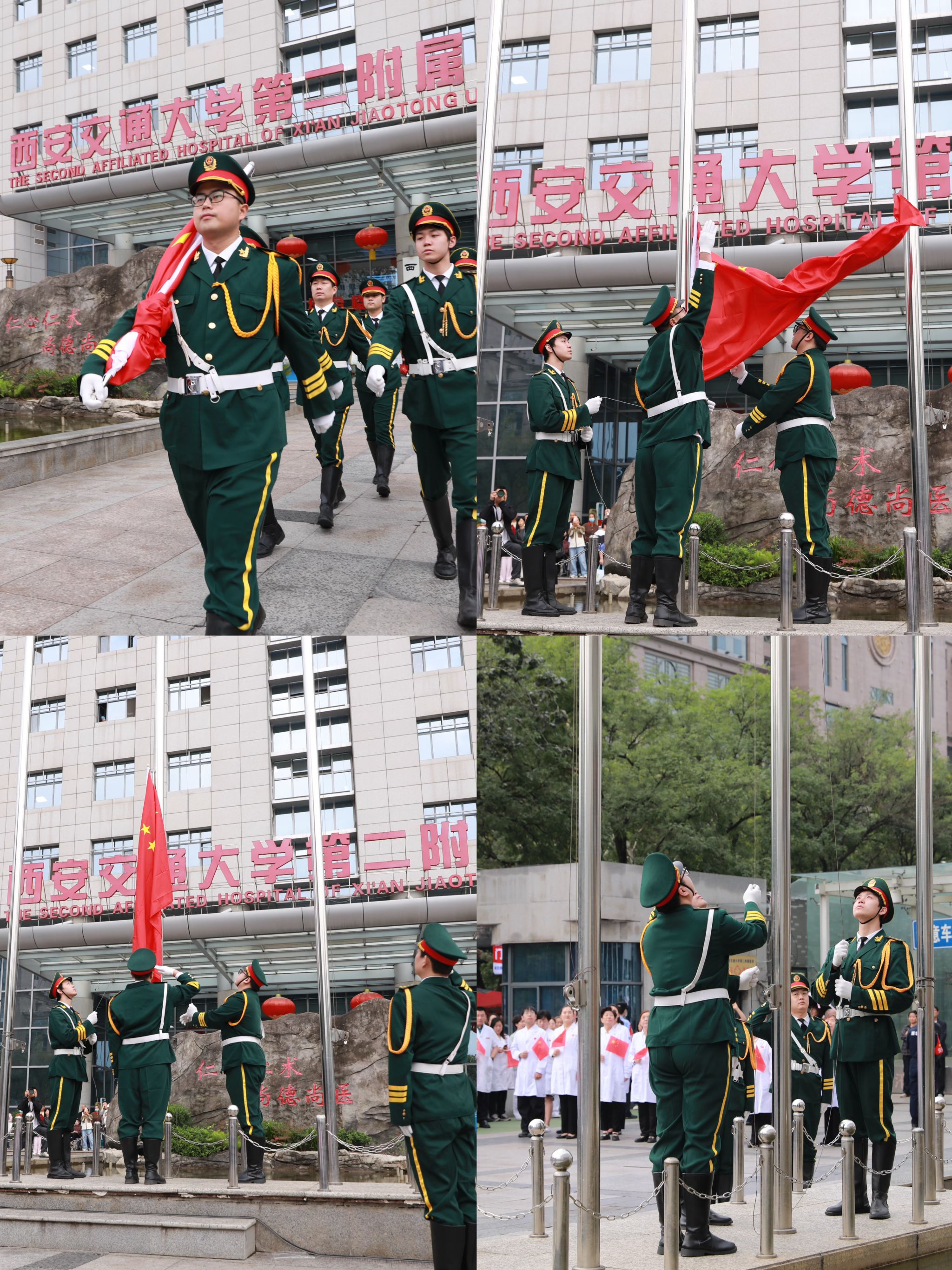 升旗.jpg