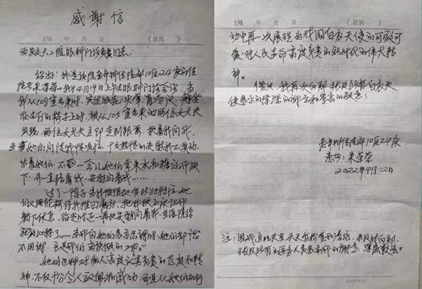 微信图片_20220428083937_副本.jpg