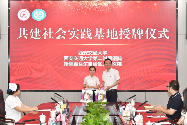 微信图片_20230726085257.jpg