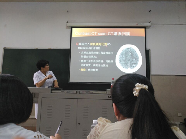 颅脑影像学基本技能.jpg