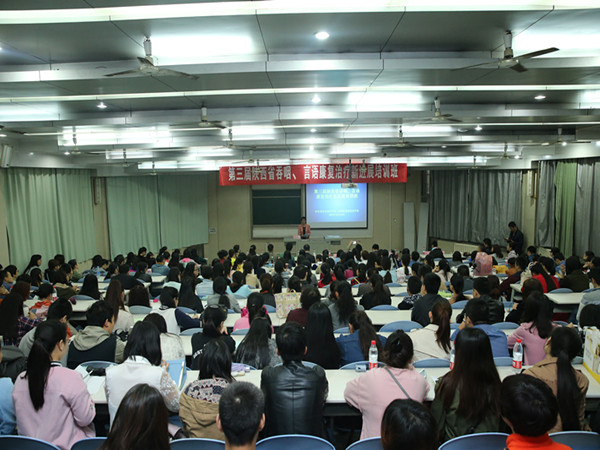 培训大会会场_副本.jpg