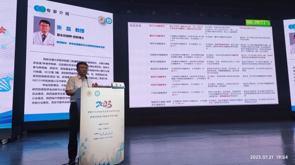 微信图片_202307261154563.jpg