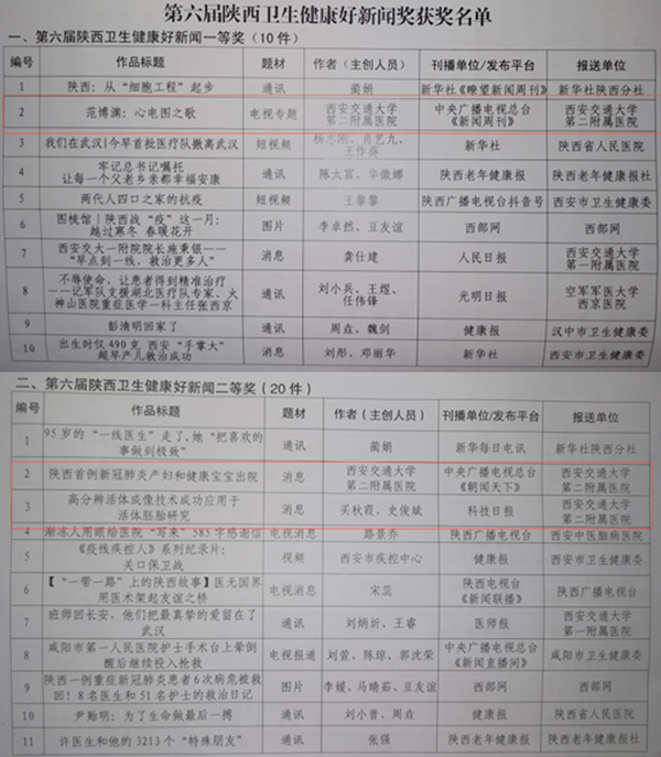 微信图片_20201127152634_副本.png