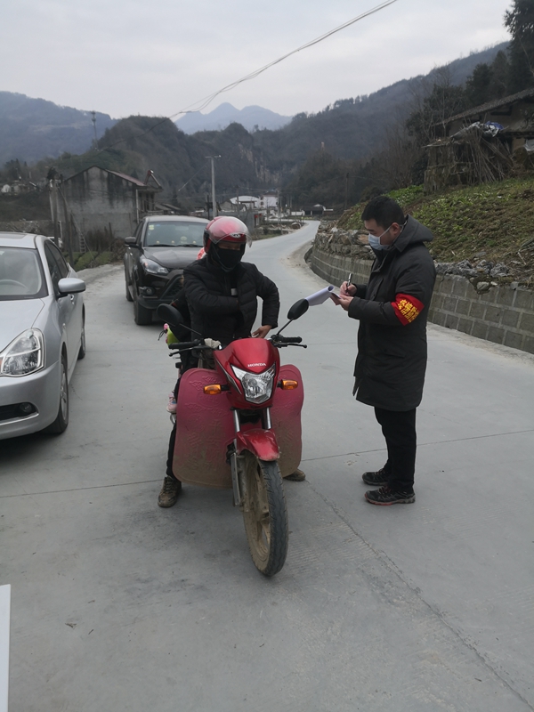 微信图片_202002061807552_副本.jpg 微信图片_202002061807552_副本.jpg