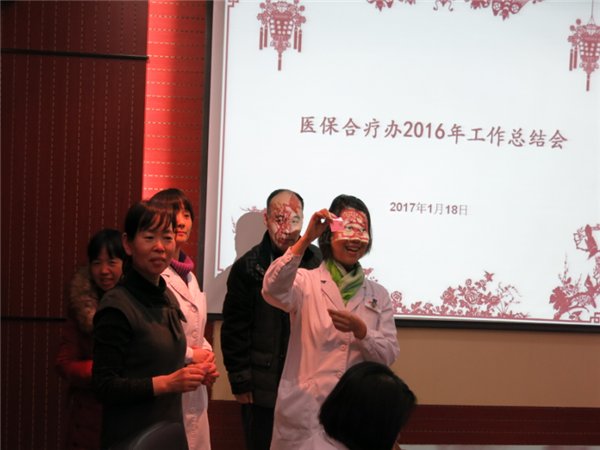 医保合疗办工作人员.png