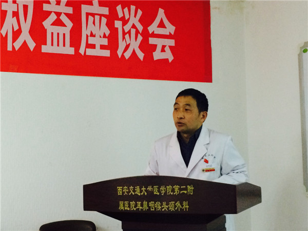 医务部副主任杨龙主持会议.jpg 医务部副主任杨龙主持会议.jpg