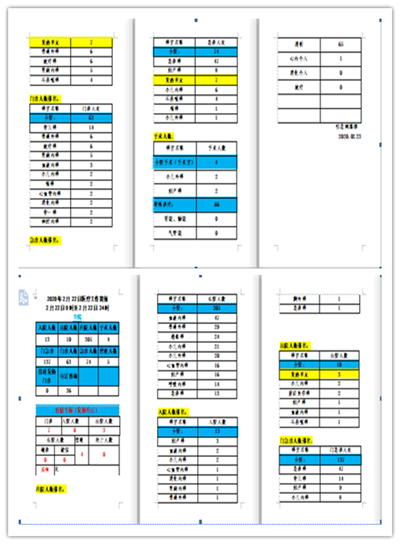 QQ截图2025900_副本.png QQ截图2025900_副本.png