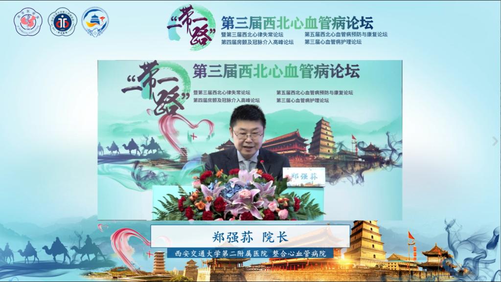 郑强荪.jpg
