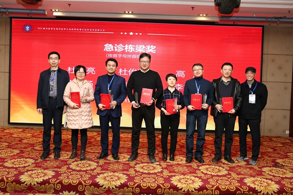 微信图片_20211116115025_副本.jpg 微信图片_20211116115025_副本.jpg