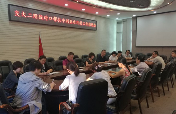 会议现场_副本.jpg 会议现场_副本.jpg