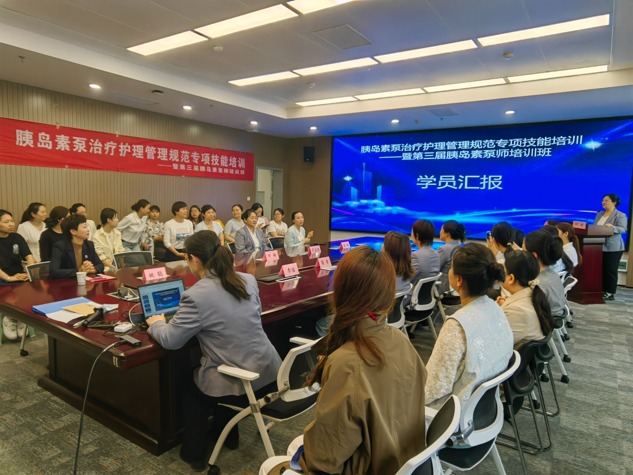 15-学员汇报-1.jpg