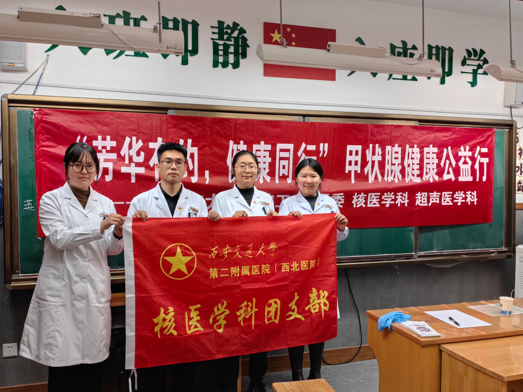 微信图片_20250307175358.jpg