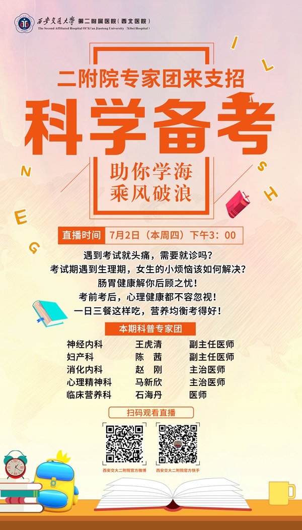 微信图片_20200630162005_副本.jpg 微信图片_20200630162005_副本.jpg