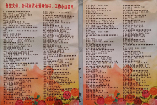 d:\我的文档\桌面\l1.jpg d:\我的文档\桌面\l1.jpg