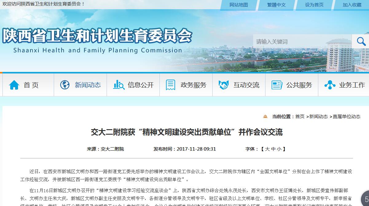 QQ截图20171129171748.jpg