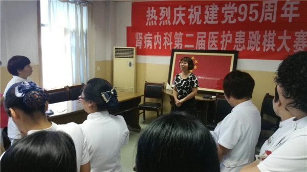 院党委副书记党变玲同志讲话.jpg