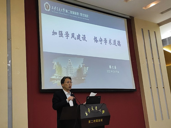 滕文葆书记_副本.jpg