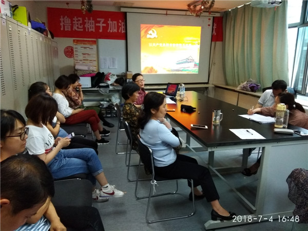 微信图片_20180708081424.jpg