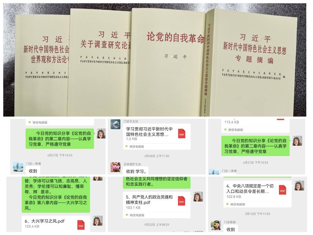 微信图片_20230612093433.jpg