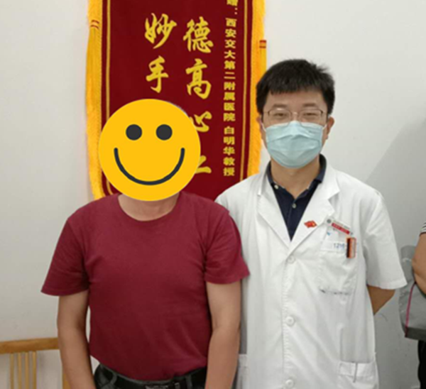 微信图片_20200806084606_副本.png