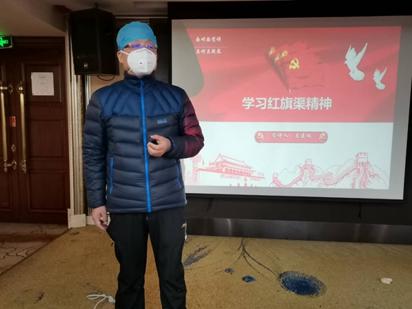 吕建瑞主任为入党积极分子授课-2_副本.jpg 吕建瑞主任为入党积极分子授课-2_副本.jpg