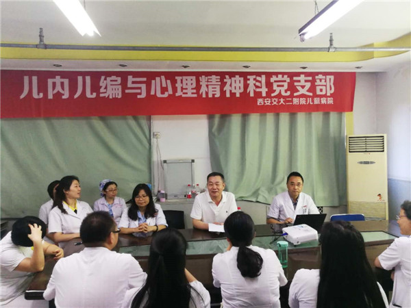 图二（7.19）.JPG