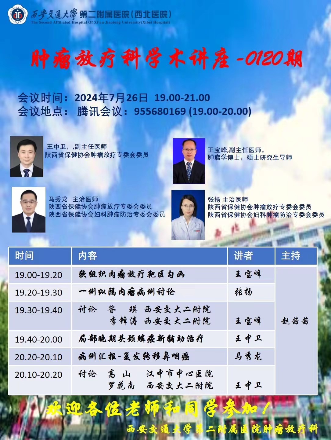 微信图片_20240727014803.jpg