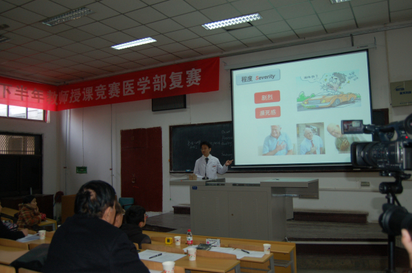 高登峰老师授课.jpg
