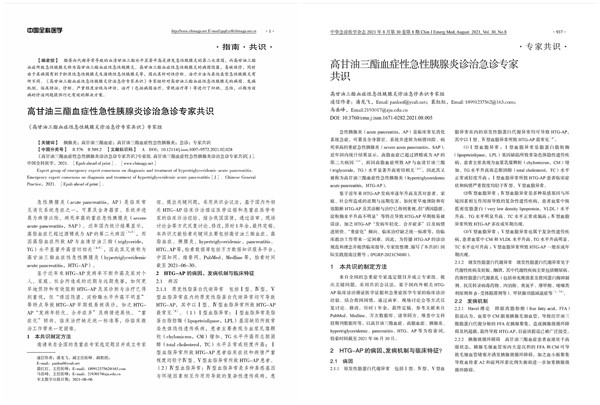 微信图片_20210811084055_副本.jpg 微信图片_20210811084055_副本.jpg