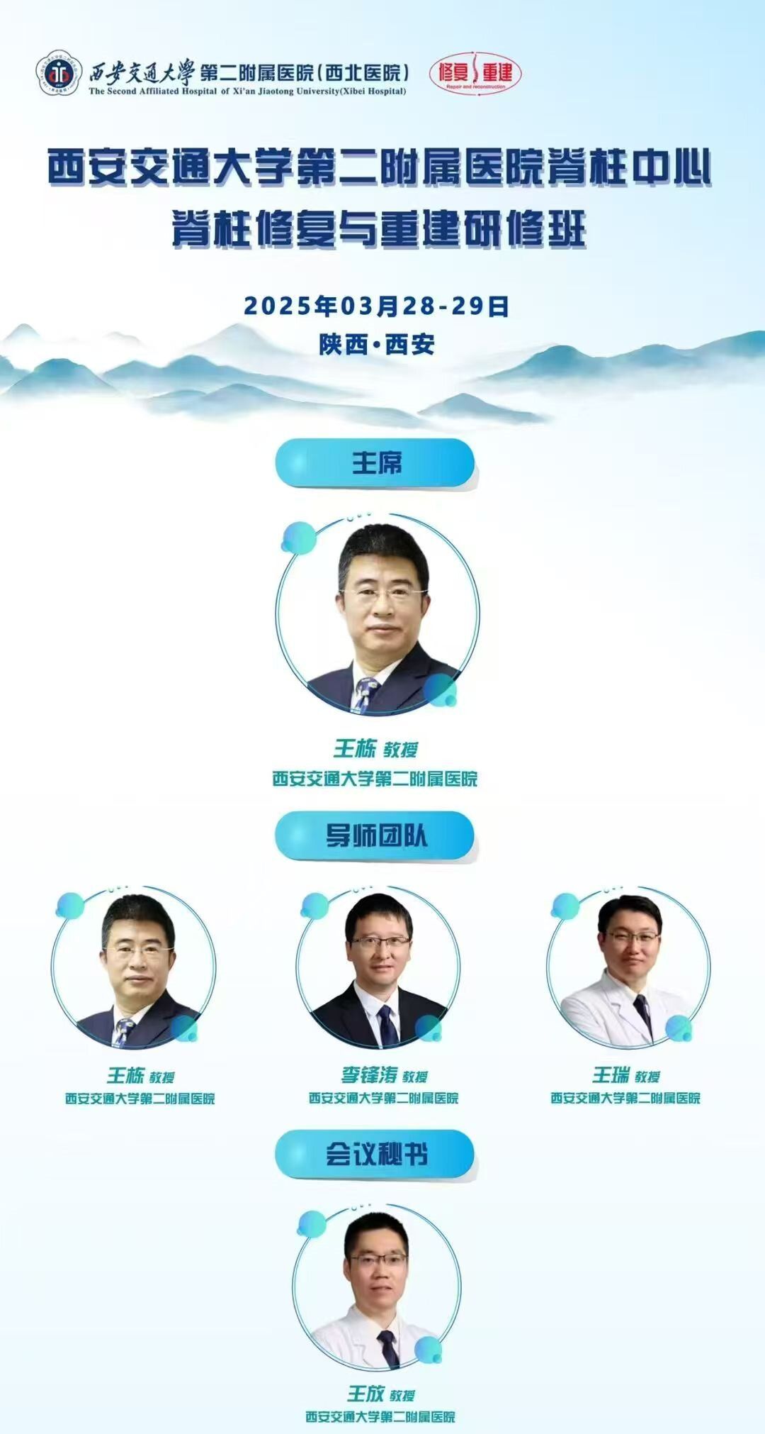 微信图片_20250330225507.jpg