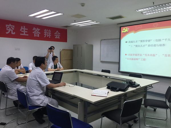 骨科党课照片图片_20170705161216.jpg